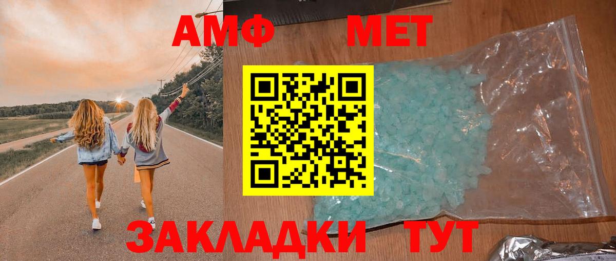 Амфетамин Розовый Дагестанские Огни
