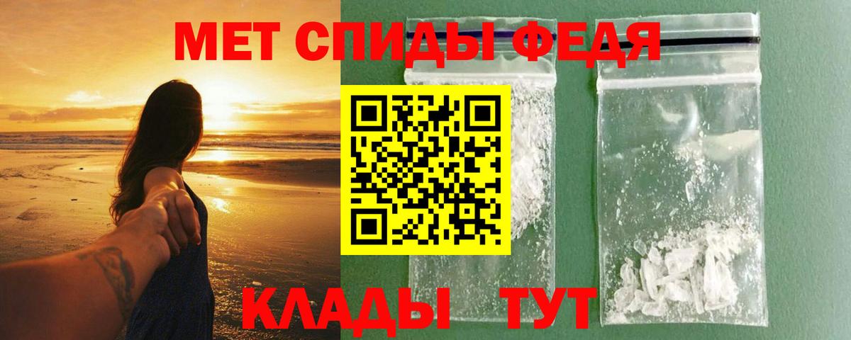 Амфетамин  АМФЕТАМИН VHQ  Вход с VPN  Дагестанские Огни 
