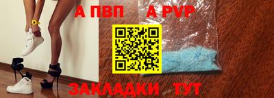 прущая мука Волжский