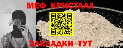 наркотики Волжск