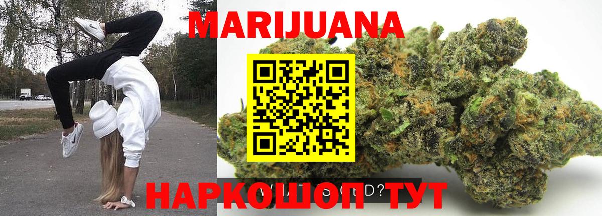 Марихуана THC 21% Дагестанские Огни